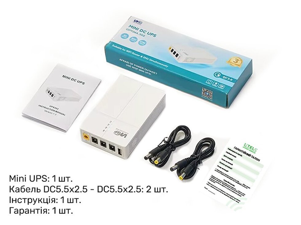 Комплектация Optima Mini UPS