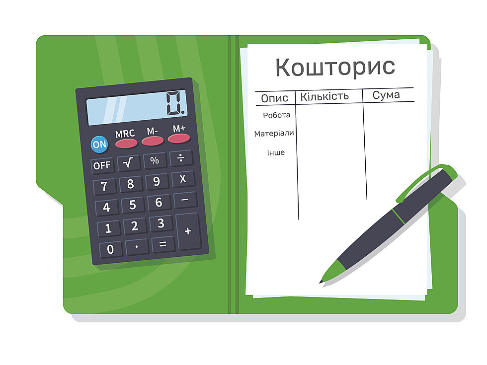 Індивідуальний прорахунок