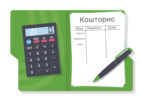 Индивидуальный просчет