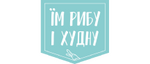 Їм Рибу і Худну