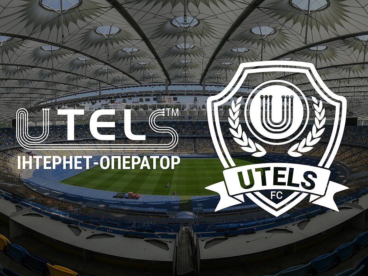 Футбольний клуб UTELS