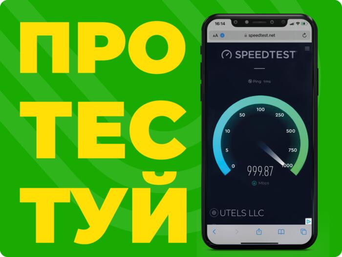 «Тест-драйв»