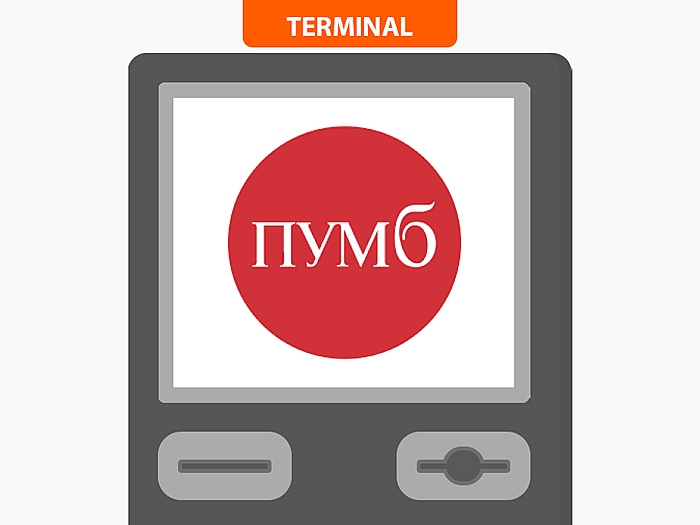 ПУМБ
