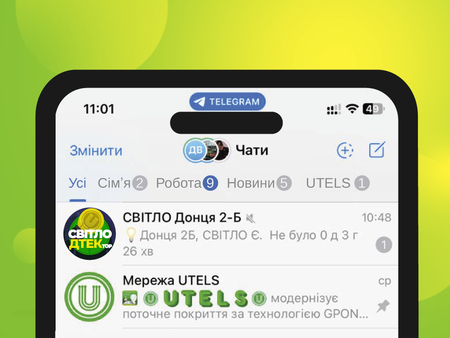 СвітлоБот